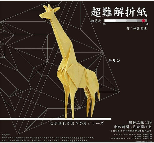 Giraffe